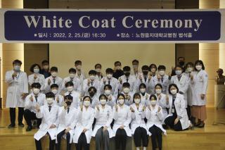 2022학년도 M5 White Coat Ceremony